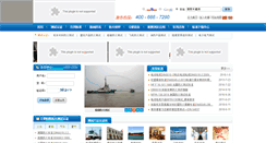 Desktop Screenshot of firete.com